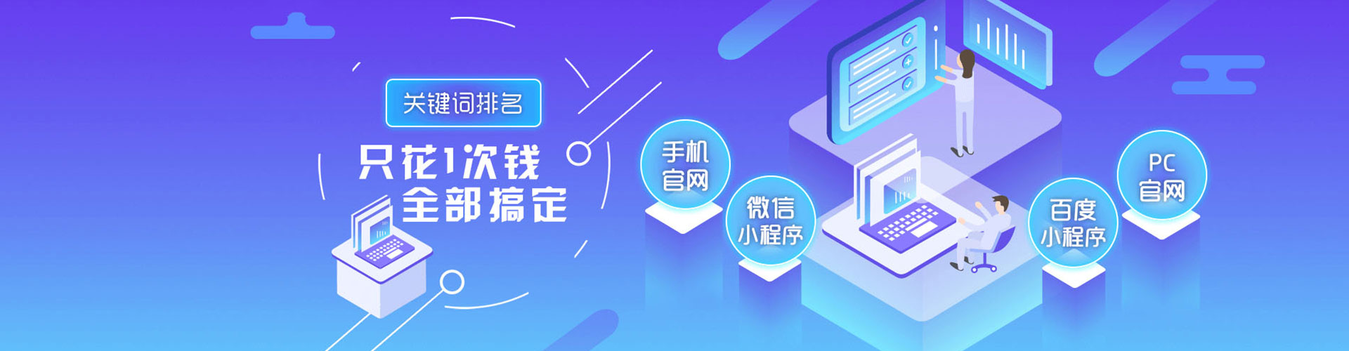 龙南sem投放
