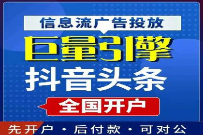百度推广服务费使用技巧及效果评估