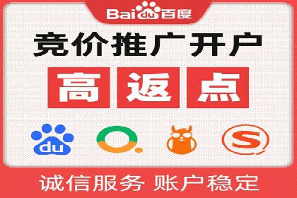 百度推广开户案例研究：如何实现高转化率