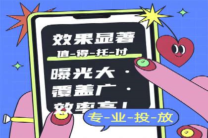 时尚品牌如何通过信息流营销打造品牌形象