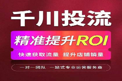 百度竞价广告如何帮助企业快速盈利？——案例解析
